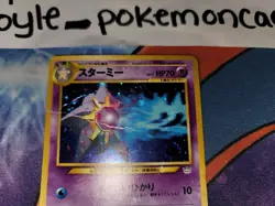 Starmie Holo Rare Japanese Card Awakening Legends No. 121 HP/Creases - Image 2