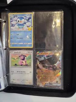 Binder Of POKEMON cards About 115 Cards - Image 5