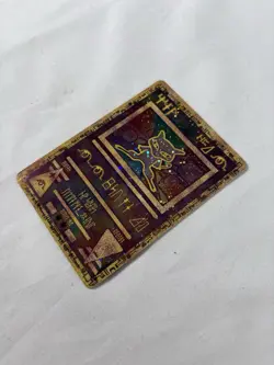 Ancient Mew 2000 Movie Promo Holo Ultra Rare Pokemon Card - Image 2
