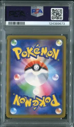 2019 Pokemon Card Pikachu Playing by the Sea #392 Promo Japanese PSA GEM MINT 10 - Image 2