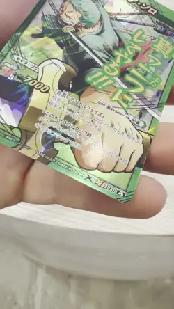 Super Ω19 Roronoa Zoro ONE PIECE Miracle Battle Carddass BANDAI Card - Image 2