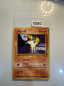 Pokemon TCG Ponyta Vending Series No.077 Glossy Japanese Card LP. - Image 1