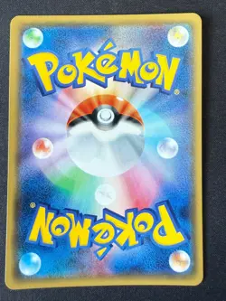 RESHIRAM 015/072 SM3+ SHINING LEGENDS JAPANESE POKEMON CARD TCG LP 2017 - Image 3