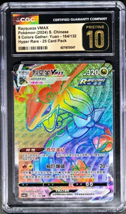 2024 Pokemon Cards CHN. Rayquaza VMAX 164/132 HR CGC 10 PRISTINE - Image 1
