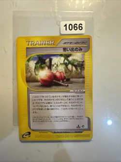Pokemon Card Memory Berry Aquapolis 080/087 Japan card - Image 1