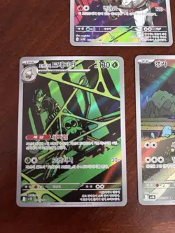 Pokemon glory Of Team Rocket Lot Of 3 AR KOREAN CARDS - NM - US SELLER - Image 2