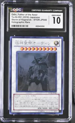 Yugioh Card Odin Father of the Aesir Holographic Ghost Rare STOR-JP040 CGC 10 - Image 1