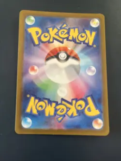 Okidogi SV6 110/101 AR Japanese Nearmint Pokemon Card Mask Of Change - Image 2