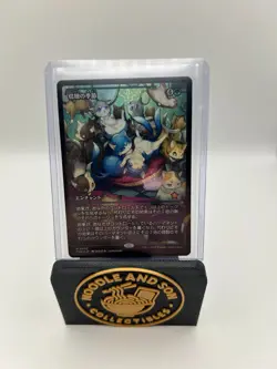 Doubling Season (Showcase) Foundations Foil - Image 1