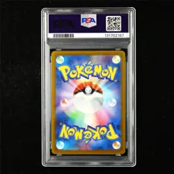PSA 10 GEM MT 2022 Pokemon JPN Mischievous Pichu 214/S-P PROMO - Image 2