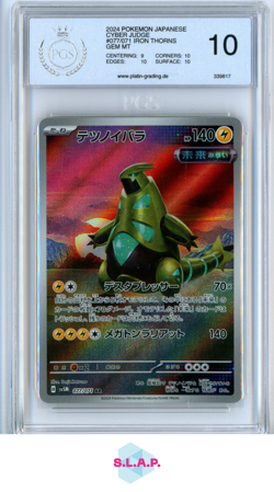 IRON THORNS 2024 POKEMON JAPANESE CYBER JUDGE 077/071 PGS 10 - Image 1