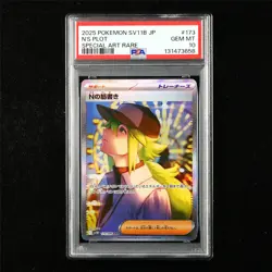 PSA 10 GEM MT 2025 Pokemon JPN N'S PLOT 173/086 SAR - Image 1