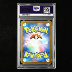 PSA 10 GEM MT 2025 Pokemon JPN N'S PLOT 173/086 SAR - Image 3