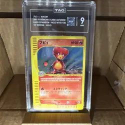 Pokemon Magby Base Expansion Holo 1st Edition #107/128 2001 Japanese TAG 9 - Image 1