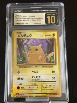 PIKACHU - 008/032 - POKEMON CLASSIC GAME CLL JAPANESE - C3 CGC PRISTINE 10 - Image 1