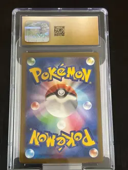 PIKACHU - 008/032 - POKEMON CLASSIC GAME CLL JAPANESE - C3 CGC PRISTINE 10 - Image 2