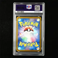 PSA 10 GEM MT 2024 Pokemon JPN Hydreigon ex 133/106 SAR - Image 3