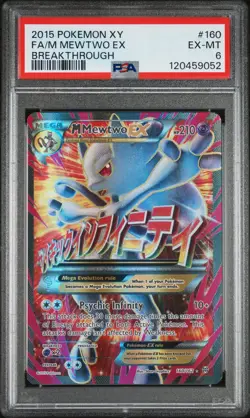2015 POKEMON XY BREAKTHROUGH #160 FULL ART/M MEWTWO EX PSA 6 - Image 1