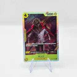 Sanji OP04-104 SR Kingdoms of Intrigue ONE PIECE Card Game Japanese - Image 1