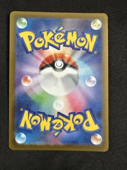 Pokemon Card Japanese Jamming Tower SR 222/193 M2a MEGA Dream ex - Image 2