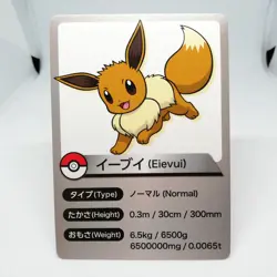 Eevee Let's learn with Pokemon card Weight Unit of height Not For Sale Japan - Image 1