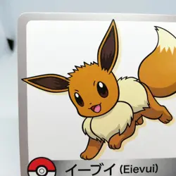 Eevee Let's learn with Pokemon card Weight Unit of height Not For Sale Japan - Image 2