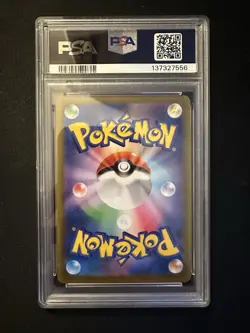 PSA 8 Pikachu 120/SV-P Gym Event Campaign PROMO Japanese Pokemon Card NM-MT - Image 2