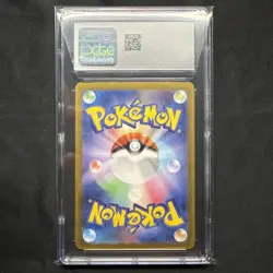 ✨✨ CGC 10 Chi-Yu ex 092/071 Japanese Special Art Rare Pokemon Card - Image 2