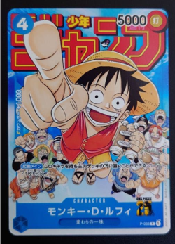 Monkey D Luffy P-033 PROMO Weekly Shonen Jump 1/2023 ONE PIECE Card - Image 1