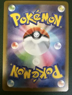Rosa's Encouragement SR 107/080 Nihil Zero M3 2026 Pokemon Card Japanese - Image 2