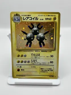 1996 Japanese Base Set Holo Magneton Pokemon Card No. 082 Vintage LP - Image 1