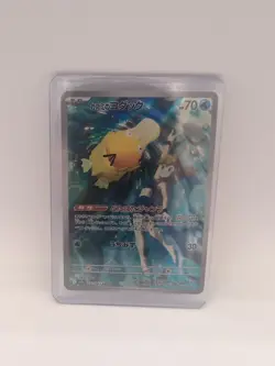 Misty's Psyduck 071/063 Art Rare AR - Hot Wind Arena SV9a - Pokemon Card JP - Image 1