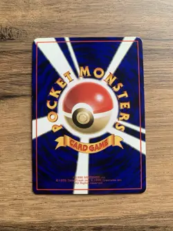 Poliwag No. 060 Japanese Glossy Vending Series Pokemon Card - Image 2