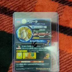 Bandai Dragon Ball Heroes Vegeta H3-SEC E09 Foil Japanese Standard Card - Image 2