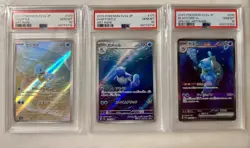 PSA 10 Blastoise ex SAR 202/165 Squirtle Wartortle Set Pokemon Card 151 Japanese - Image 1