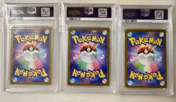 PSA 10 Blastoise ex SAR 202/165 Squirtle Wartortle Set Pokemon Card 151 Japanese - Image 2