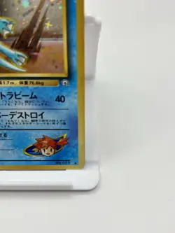 Mistys Golduck #55 Japanese Holo - Pokemon TCG Gym Heroes - Vintage - LP/MP - Image 2