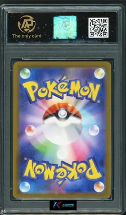 Pokemon RPA 10 Heliolisk #201/193 M2a AR 2025 Japanese - Image 2