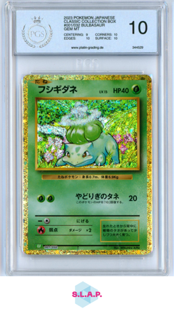 BULBASAUR 2023 POKEMON JAPANESE CLASSIC COLLECTION BOX 001/032 PGS 10 - Image 1