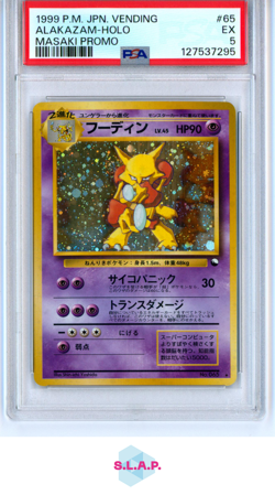 ALAKAZAM-HOLO MASAKI PROMO POKEMON JAPANESE VENDING 1999 65 PSA 5 - Image 1
