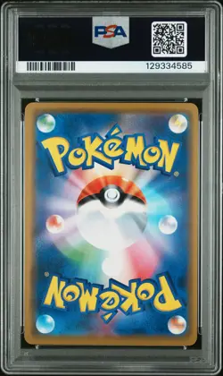 PSA 10 Reshiram & Zekrom Gx 036/049 Dream League Pokemon Japanese Card - Image 2