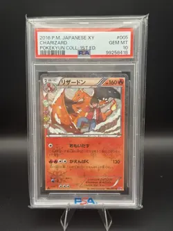 2016 Pokemon Japanese XY Pokekyun Collection 1st Ed Charizard 005/032 - PSA 10 - Image 1