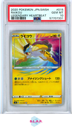 RAIKOU POKEMON 15 2020 LEGENDARY HEARBEAT AMAZING RARE JAPANISCH PSA 10 - Image 1