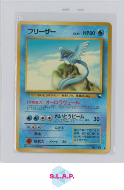 ARTICUNO POKEMON NO. 144 RED / GREEN GIFT SET JAPANESE PLAYED - Image 1