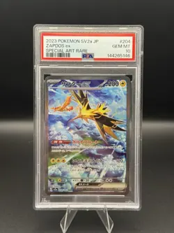 Zapdos EX SAR 204/165 Japanese SV2a Pokemon 151 PSA 10 Gem Mint - Image 1