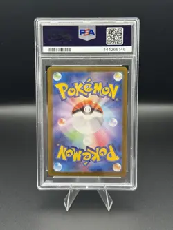 Zapdos EX SAR 204/165 Japanese SV2a Pokemon 151 PSA 10 Gem Mint - Image 2