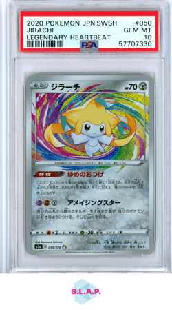JIRACHI POKEMON 50 2020 LEGENDARY HEARBEAT AMAZING RARE JAPANISCH PSA 10 - Image 1