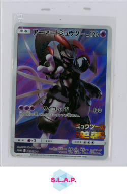 ARMORED MEWTWO POKEMON 365/SM-P PROMO 2019 ENGLISH PLAYED - Image 1