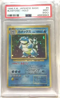 1996 Pokemon Japanese Basic #9 BLASTOISE PSA Mint 9 (OC) - Image 1