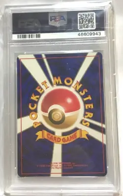 1996 Pokemon Japanese Basic #9 BLASTOISE PSA Mint 9 (OC) - Image 2